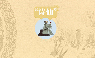李白最著名的十首诗是什么 李白最著名的十首诗